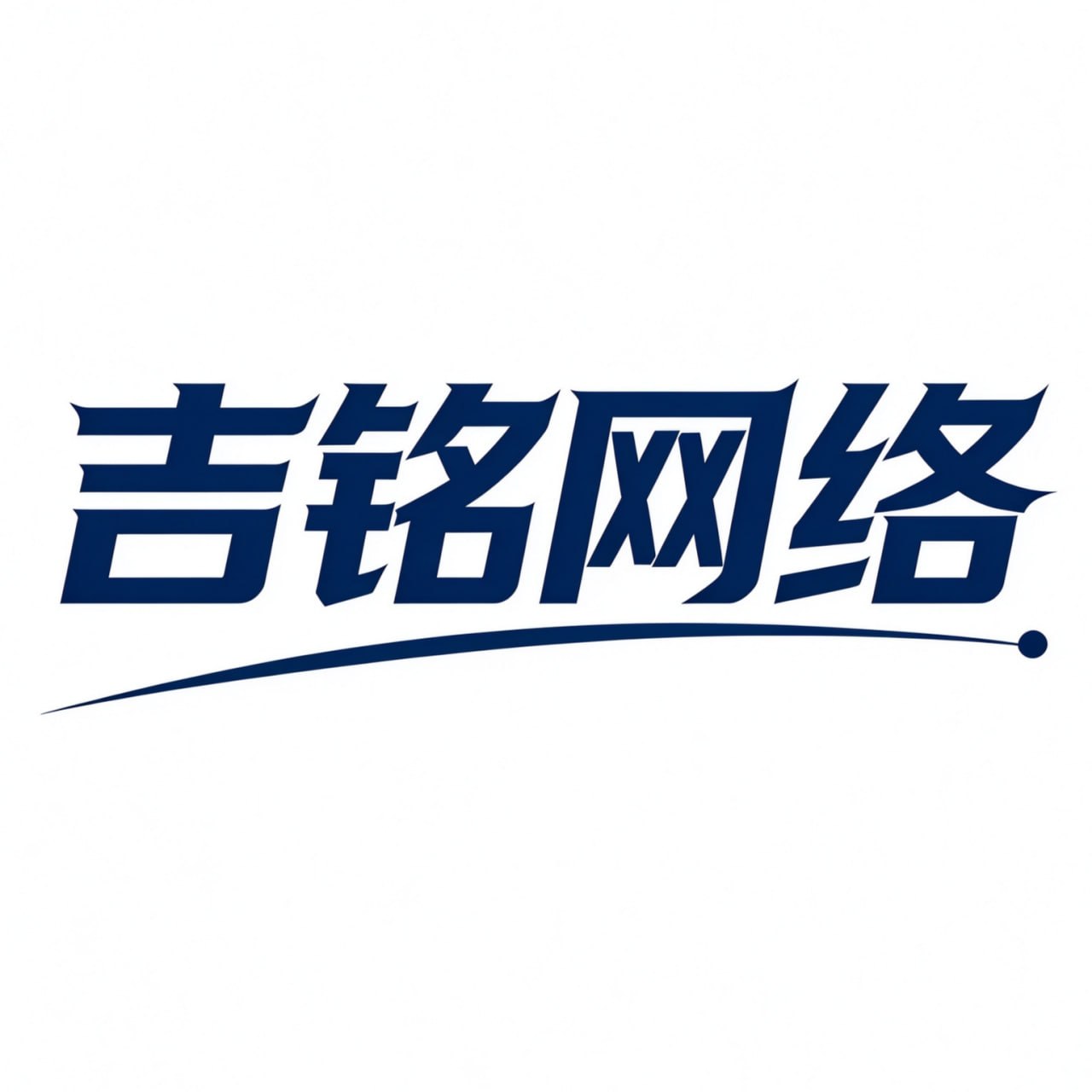 吉铭网络 Logo